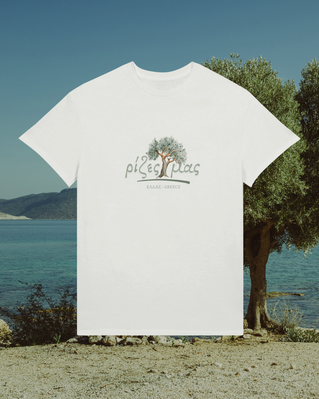 Unsere Wurzeln Shirt (9185953841496)