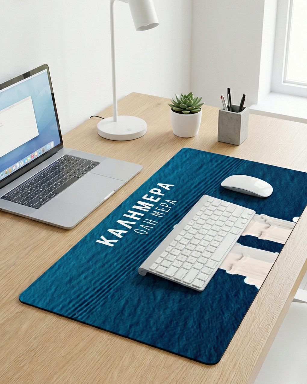 ΚΑΛΗΜΕΡΑ ΟΛΗ ΜΕΡΑ - XXL Mauspad / Schreibtischunterlage