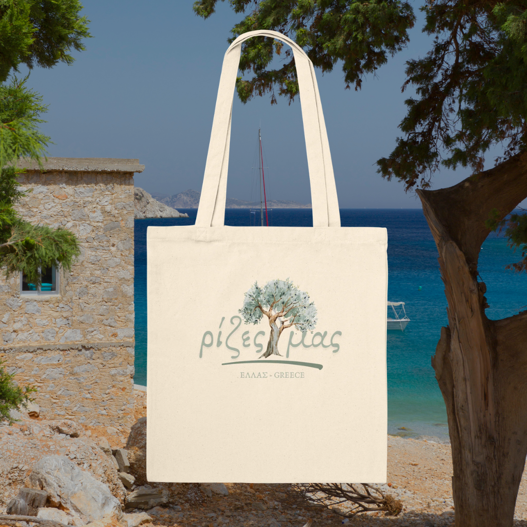 Unsere Wurzeln Stoffbeutel