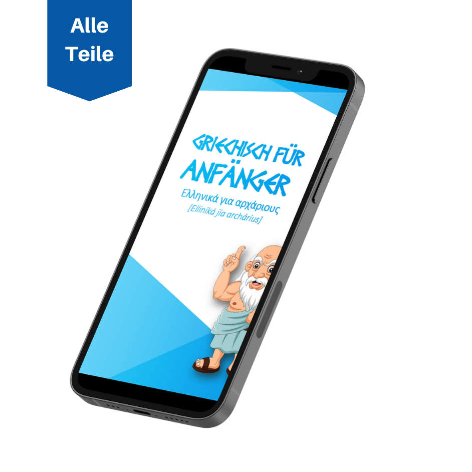 Griechisch für Anfänger alle Teil (Wortschatz und Grammatik) (9118893605208)