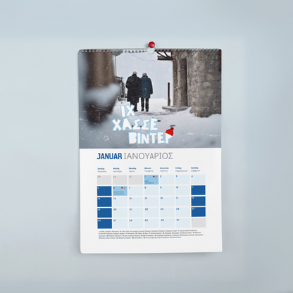 DIEGRIECHEN Kalender 2025 (10094944354648)