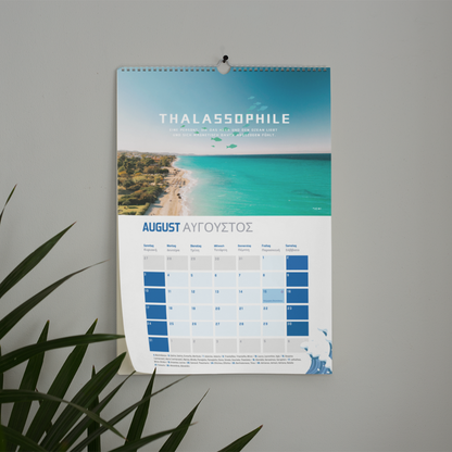 DIEGRIECHEN Kalender 2025 (10094944354648)