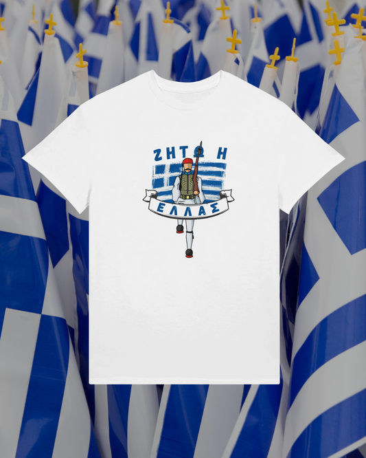 ΖΗΤΩ Η ΕΛΛΑΣ Tshirt (9105481335128)