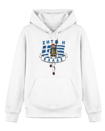 Ζήτω η Ελλάς Hoody