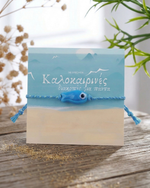 Galanos Ichthys Armband