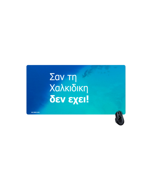 Chalkidiki - XXL Mauspad / Schreibtischunterlage