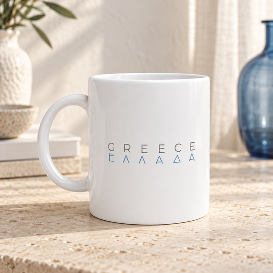 Greece - Tasse