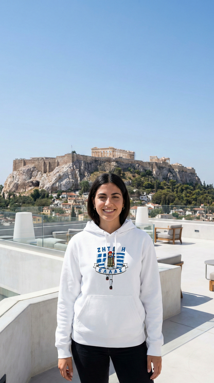 Ζήτω η Ελλάς Hoody