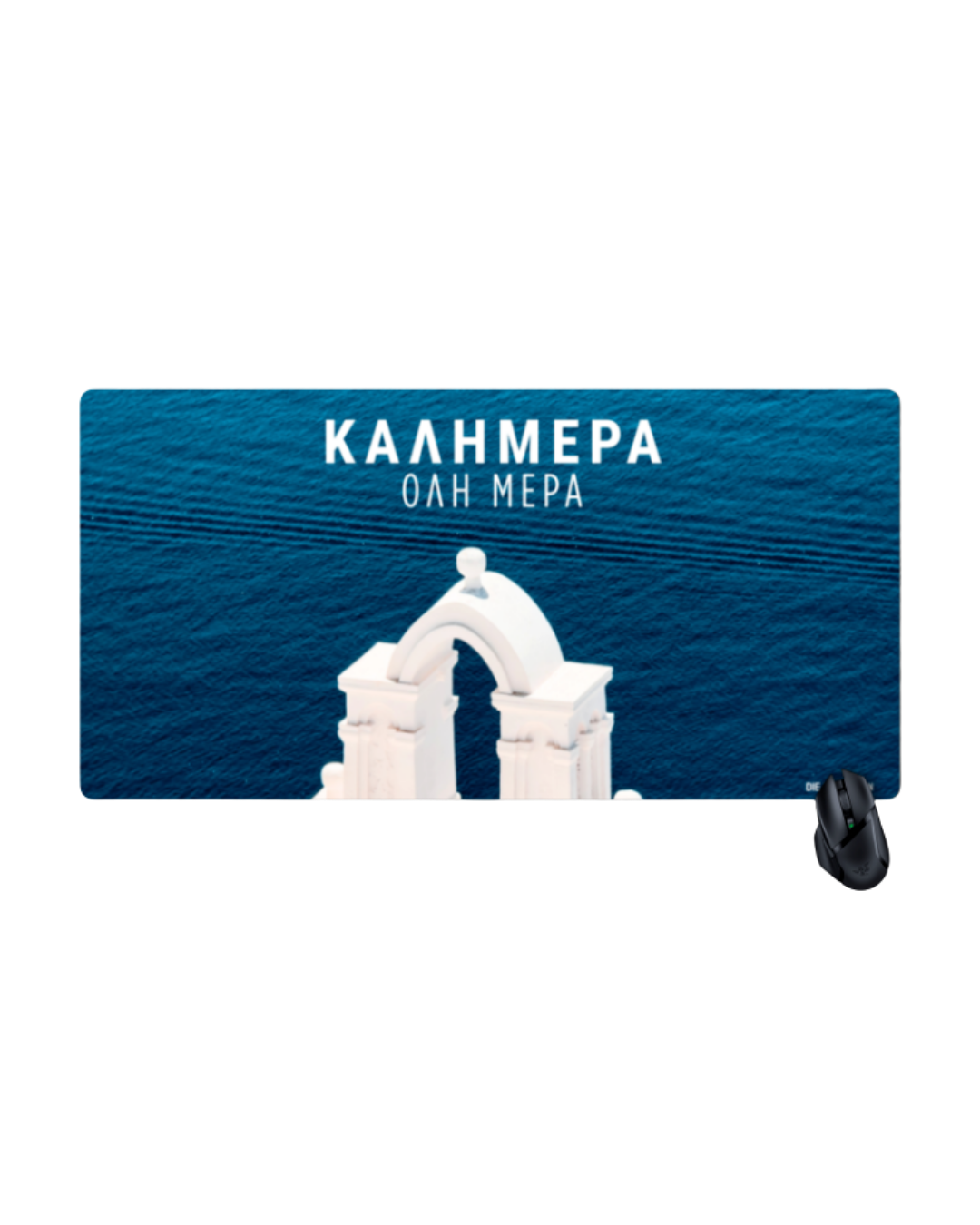 ΚΑΛΗΜΕΡΑ ΟΛΗ ΜΕΡΑ - XXL Mauspad / Schreibtischunterlage