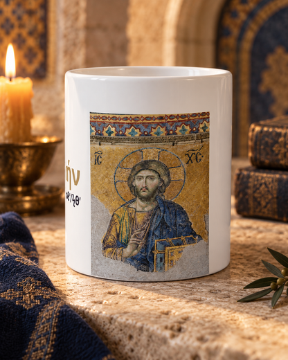 Amin Tasse