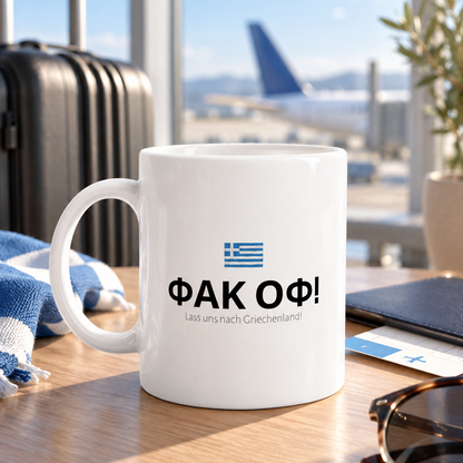 ΦΑΚ ΟΦ Tasse