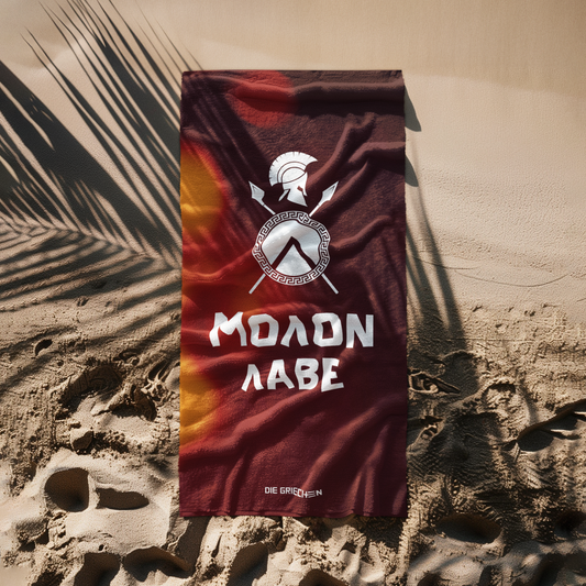 Molon Labe - Strandtuch